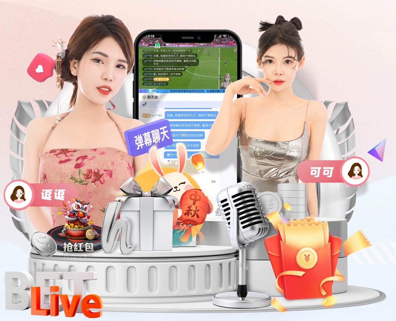 世界杯官网 佳宝乒乓球台